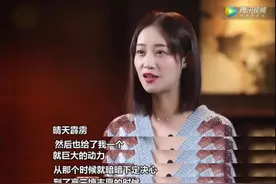 蓝盈莹，红不了怪谁？图片