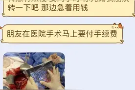 紧急提醒：视频验证过的朋友也不靠谱，多人遭遇QQ好友借款诈骗！图片