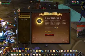 魔兽世界怀旧服：金价还会怎么变？图片