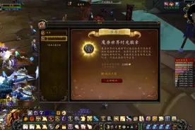 魔兽世界怀旧服：金价还会怎么变？图片