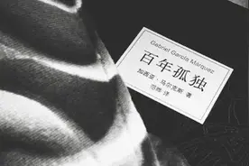 《百年孤独》的开头，是我读过的最好的开场白图片