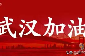 泰山，黄冈的靠山！图片