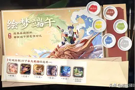 王者10号更新：永久英雄5选1，三套新皮肤上线，4位英雄调整图片