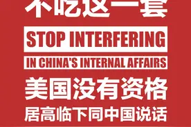 萧瑟秋风今又是——换了人间图片