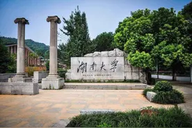 这所985号称千年学府，拒绝湘雅医学院，如今却和湘潭大学争荣誉图片