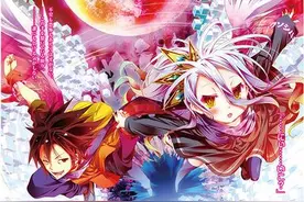 浅谈《游戏人生》图片