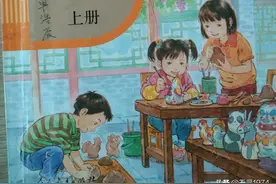 小学三年级课文《花的学校》可以移出课本吗？图片