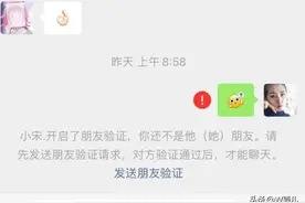微信好友谁删了你，教你一招不打扰任何好友，快速查出所有僵尸粉图片