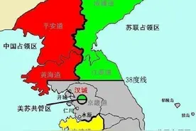 三八线的由来图片