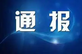北京市西城区陶然亭街道副主任左兴春、原副主任金忠等不正确履行职责问题图片