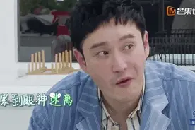 脱妆就上热搜？其实他这里也“脱”了图片