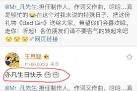 吴亦凡原来究竟有多火，从他25岁生日群星祝福中能窥出一二图片