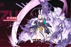 碧蓝航线日服4周年：已确定出两艘彩船，能代大凤婚纱也来了图片