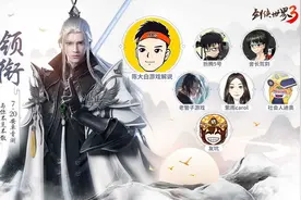 剑侠试玩团领衔！《剑侠世界3》7.20安卓首测蓄势待发图片