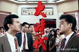 终是意难平，经典《大时代》图片