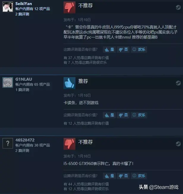 差评！《怪物猎人世界：冰原》刚上线便惨遭玩家集体差评！优化太差