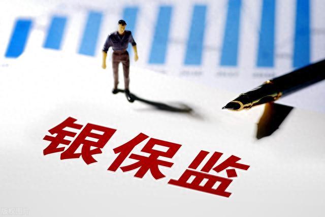 银行借款筹资缺点，银保监财会类笔试真题 配图01