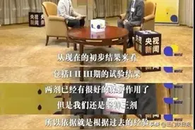 关于安徽智飞疫苗，你想知道的都在这里图片