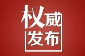 唐山最新停电通知！涉及8个区县图片