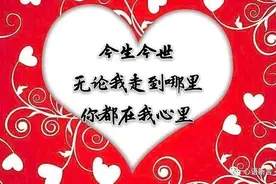 爱你，我用尽全身的力气，我尽力了！图片