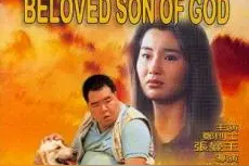 《肥猫流浪记》：每一个人都值得被世界温柔以待图片