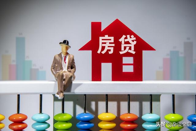 忘还房贷一天怎么办