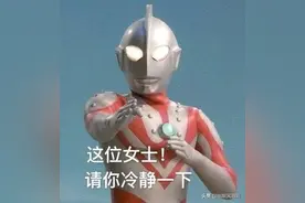 【幽默风趣表情包】520抓紧来一波图片