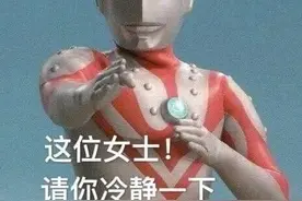 【幽默风趣表情包】520抓紧来一波图片