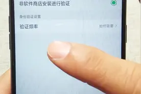 什么是未知来源安装应用，打开设置查看，不要大意