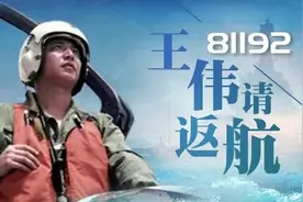 81192，国产航母已备好，请返航！图片