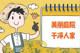 【共建美丽家园 喜迎建党百年】快看！长春“黄龙府”，藏着向往的生活！图片