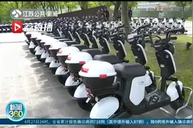 徒步或坐观光车？现在多了一个选择！共享电单车入驻南京部分大型景区图片