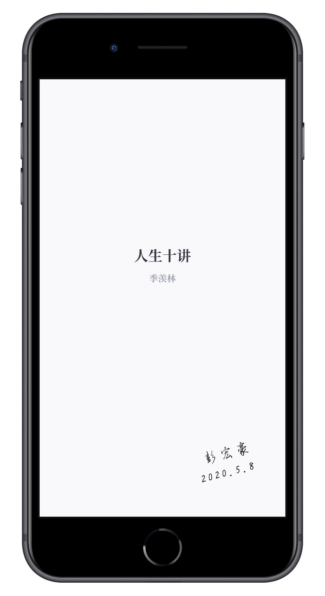 这10个应用隐藏的彩蛋，十年网龄的我今天才知道