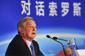 索罗斯妄图“做空”香港，定将玩火自焚图片