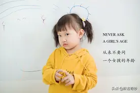 什么该问，什么不该问，现在终于明白了！图片