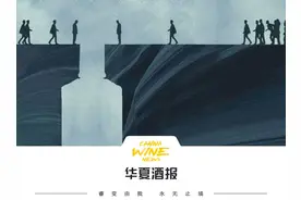贵州茅台的官微为何删除高卫东的调研消息?图片