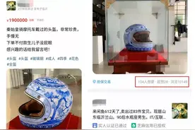 在闲鱼体验有钱的快乐，是每个闭关玩家心照不宣的秘密图片