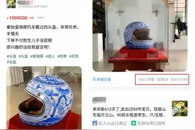 在闲鱼体验有钱的快乐，是每个闭关玩家心照不宣的秘密图片