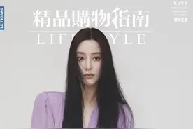 范冰冰首次回归国内时尚杂志图片