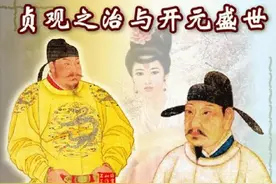 贞观之治后唐朝又迎来一个盛世：开元盛世图片