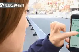 一键叫车、支持现金支付！“出租车助老出行”小程序上线图片