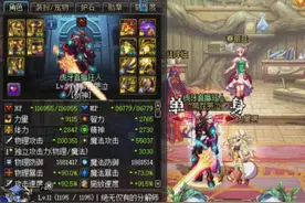 DNF神豪出价500万元包增幅17，虎牙狂人：我不敢答应图片