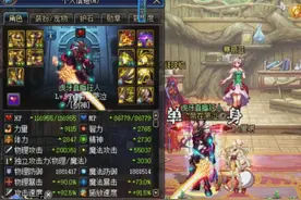 DNF神豪出价500万元包增幅17，虎牙狂人：我不敢答应图片