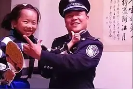 【征文展播】| 我的爸爸是警察——宋玺佳图片