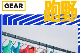 测评｜巨资购买 13 件跑步背心 跑野心选图片