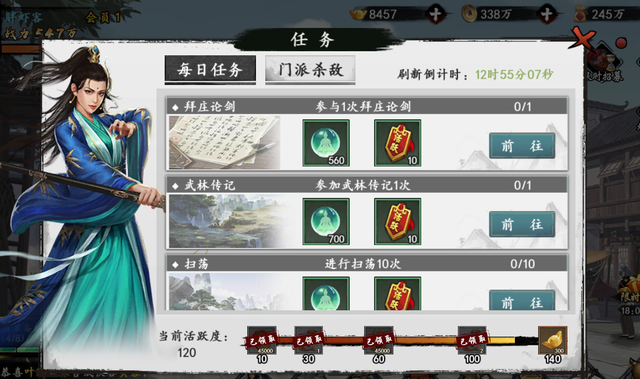 新射雕群侠传元宝怎么用好？平民元宝怎么花划算？无限元宝靠谱吗