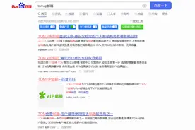 知道注册电子邮件的方法？今天就告诉你邮箱申请免费注册的方法图片