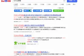 知道注册电子邮件的方法？今天就告诉你邮箱申请免费注册的方法图片