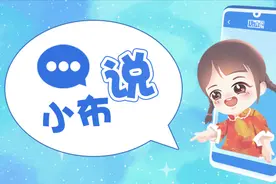 小布说丨中秋假期，唐山局地或有大暴雨！这片区域将停水……图片