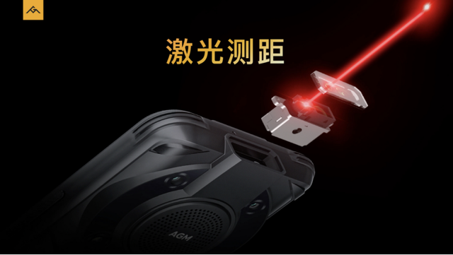 AGM G1系列发布：3699元起，可在零下30度使用